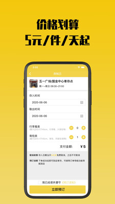 ��֪���Ĵ�(����Ĵ�ƽ̨)v1.1.9 ��׿���ͼ1