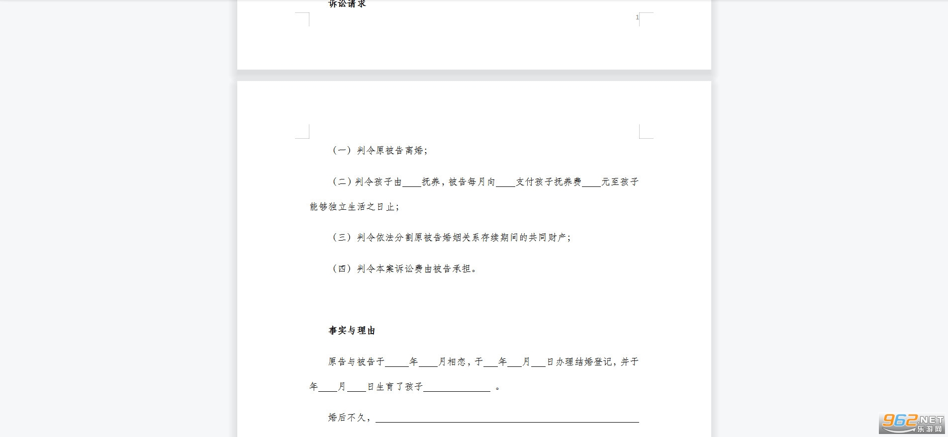 �������״���±�׼���Ľ�ͼ1