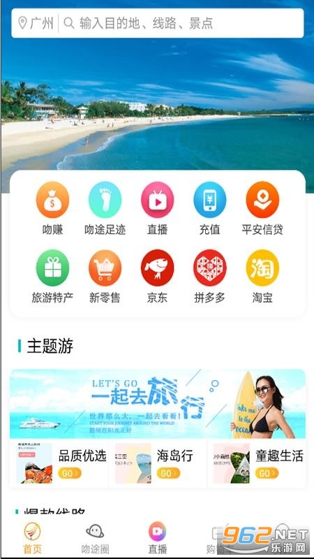 ��;����app�ٷ����ͼ2