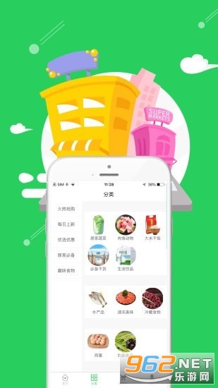 �ʶ�Աapp�ٷ����ͼ3