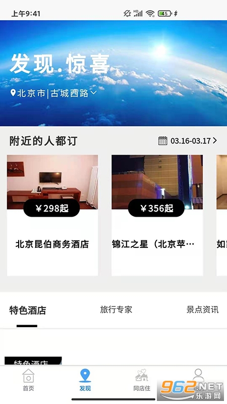 ����������app��ͼ2