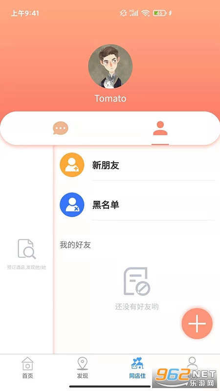����������app��ͼ1