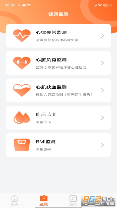 脉迩生活软件截图0