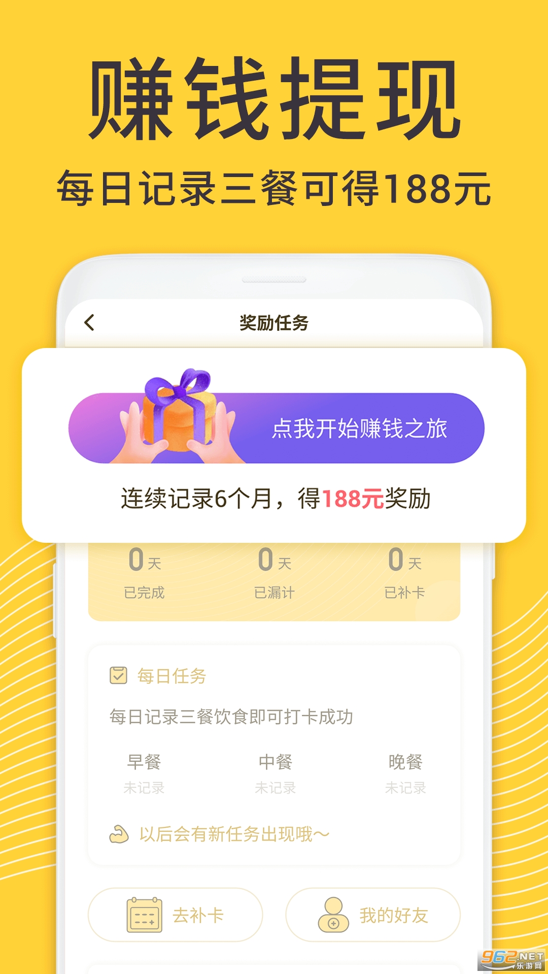 ��ţ���ʽ�������v1.1.2 ��׿���ͼ0