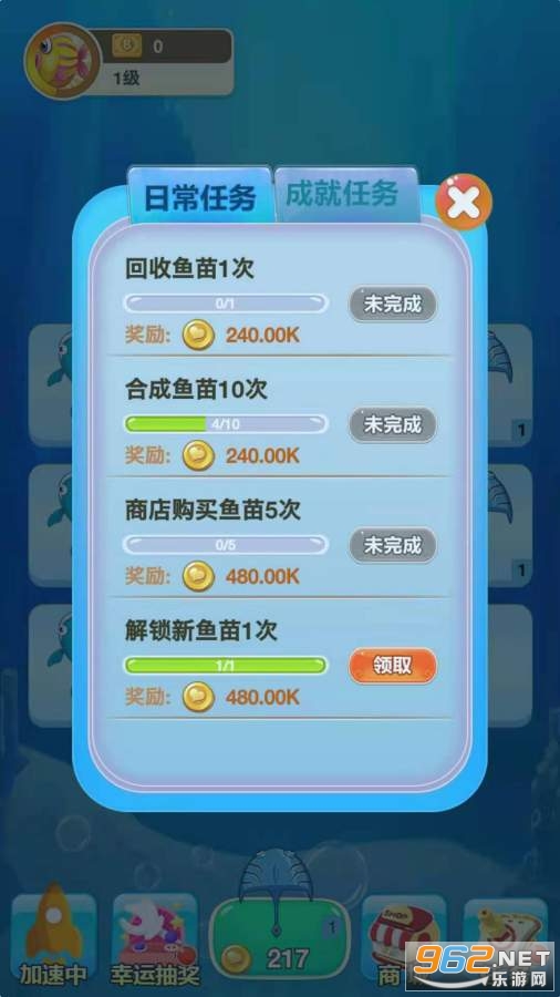 �ϳɴ�����v0.0.1��׿���ͼ3