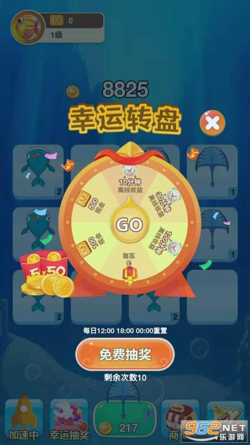 �ϳɴ�����v0.0.1��׿���ͼ0