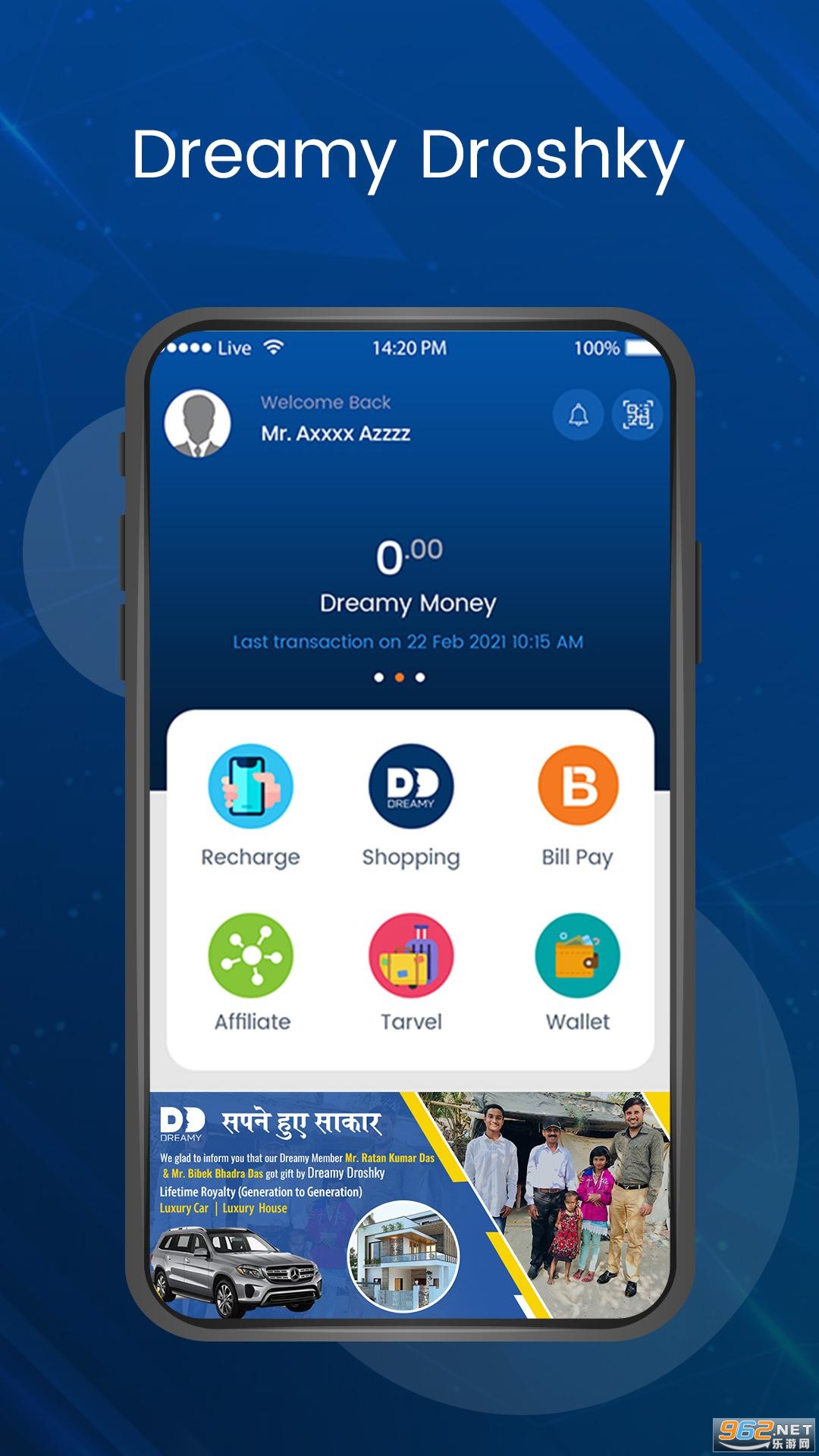 Dreamy Droshky���°�v1.5.7 ��׿���ͼ4