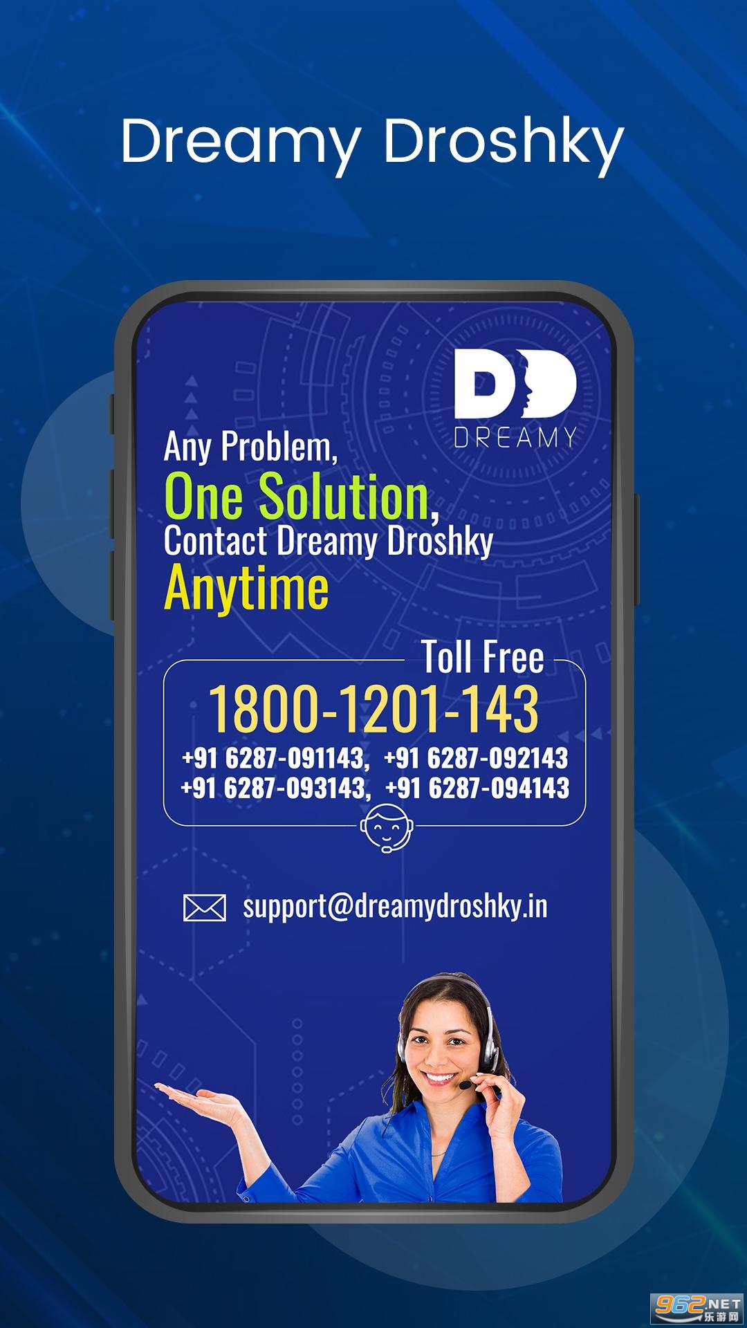Dreamy Droshky���°�v1.5.7 ��׿���ͼ6