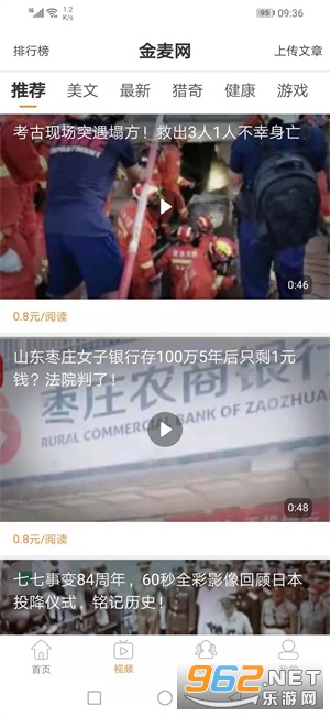 ������(����׬Ǯ)��ͼ1