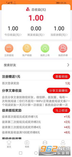 ������(����׬Ǯ)��ͼ3