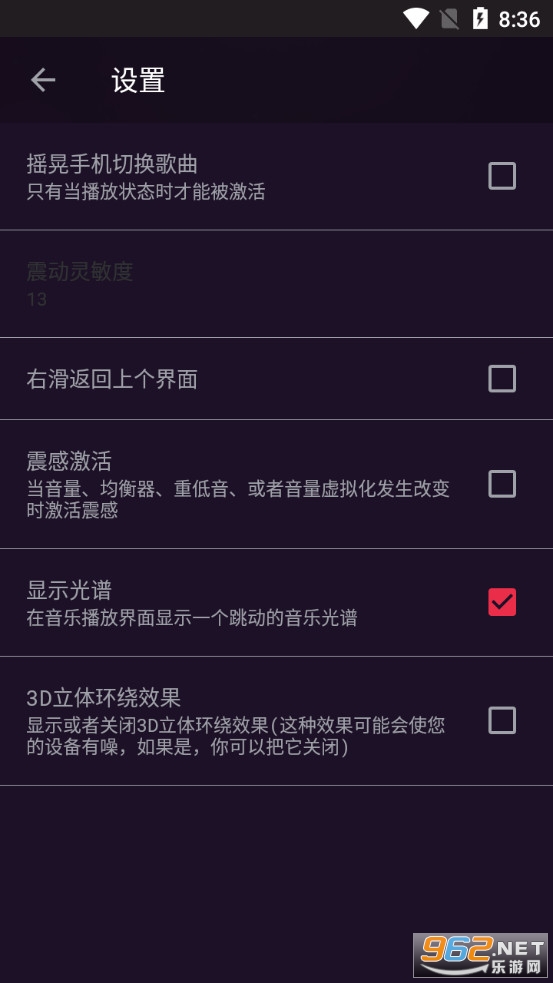��������Ч������רҵ��v6.0.0 �ٷ����ͼ2