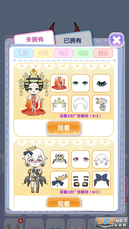 Vlinder Doll(换装娃娃贴图游戏)截图2