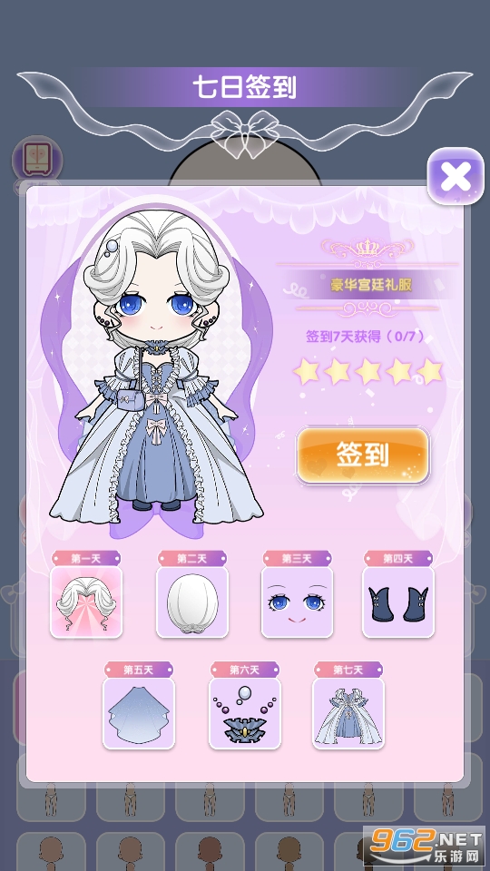 Vlinder Doll(换装娃娃贴图游戏)截图5