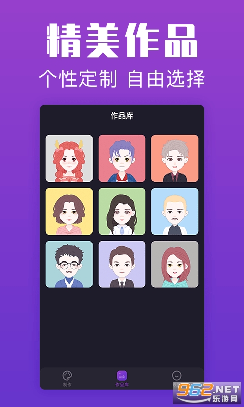 ����ͷ��app��ͼ3