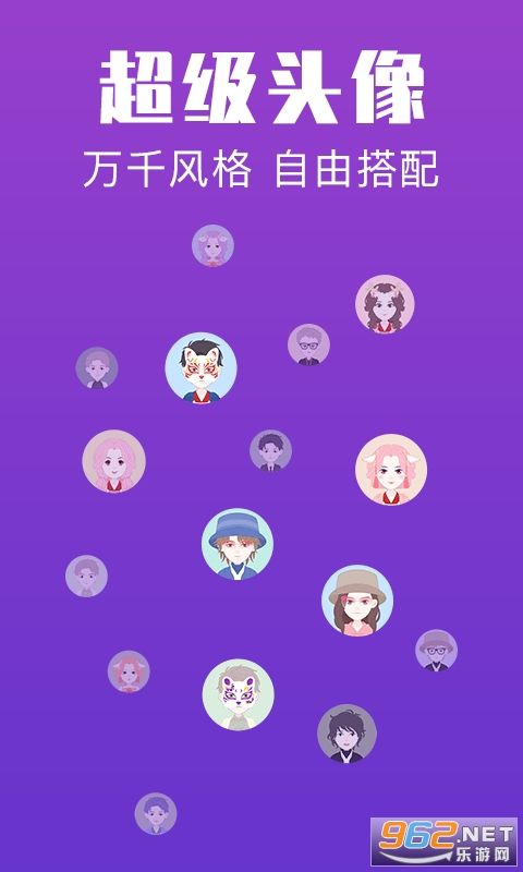 ����ͷ��app��ͼ2