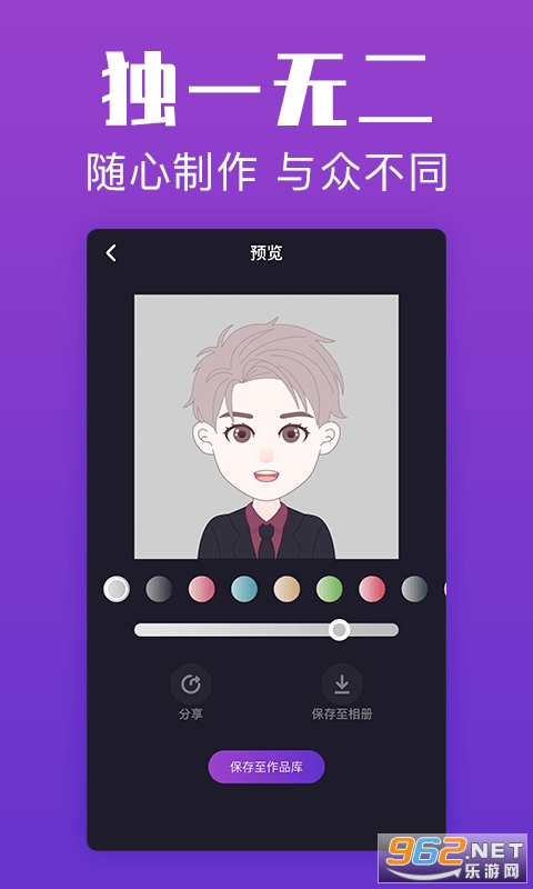 ����ͷ��app��ͼ0