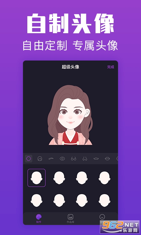 ����ͷ��app��ͼ1