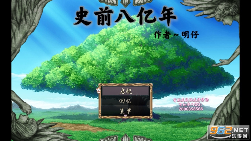 ʷǰ��������Ϸv1.2.3 ��׿���ͼ0