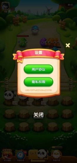 �ȳ�������°�v1.0.3.1 ��׿���ͼ2