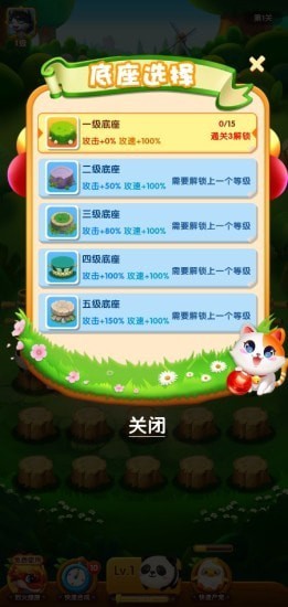 �ȳ�������°�v1.0.3.1 ��׿���ͼ0