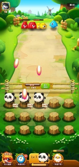�ȳ�������°�v1.0.3.1 ��׿���ͼ3