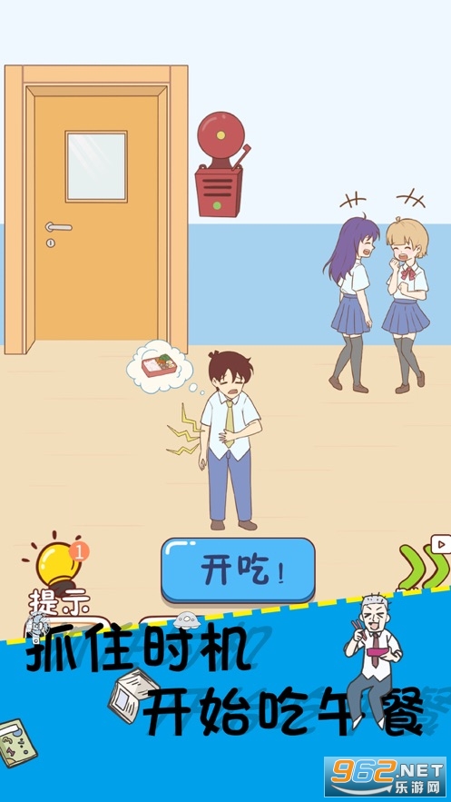 ͬѧ����������v1.0.2 ���°��ͼ0