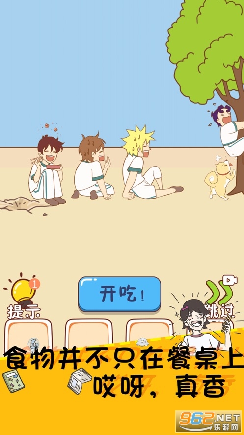 ͬѧ����������v1.0.2 ���°��ͼ1