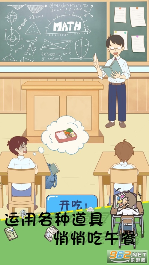 ͬѧ����������v1.0.2 ���°��ͼ2