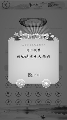 ��������ս�ͼ1