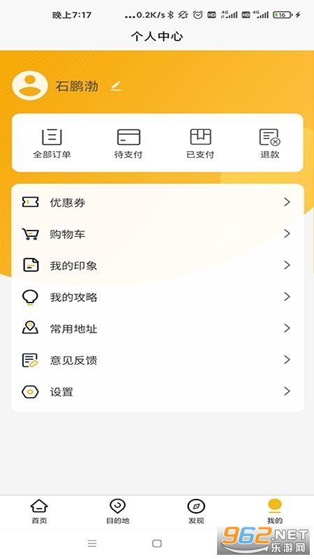 ������app���°��ͼ1
