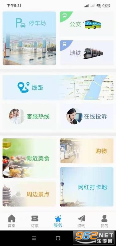 ���潭��app��׿���ͼ1