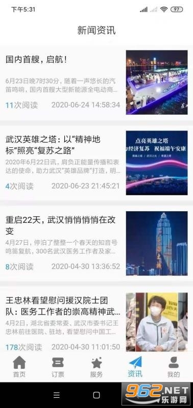 ���潭��app��׿���ͼ3