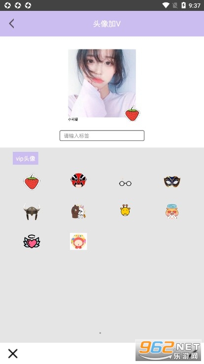 һ�����appv2.3.7 ��׿���ͼ2