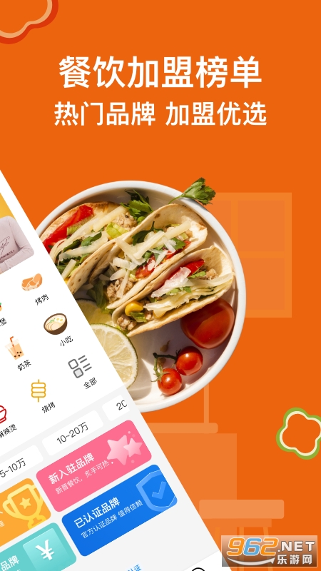 �й��������ֻ���v1.0.6��ͼ2