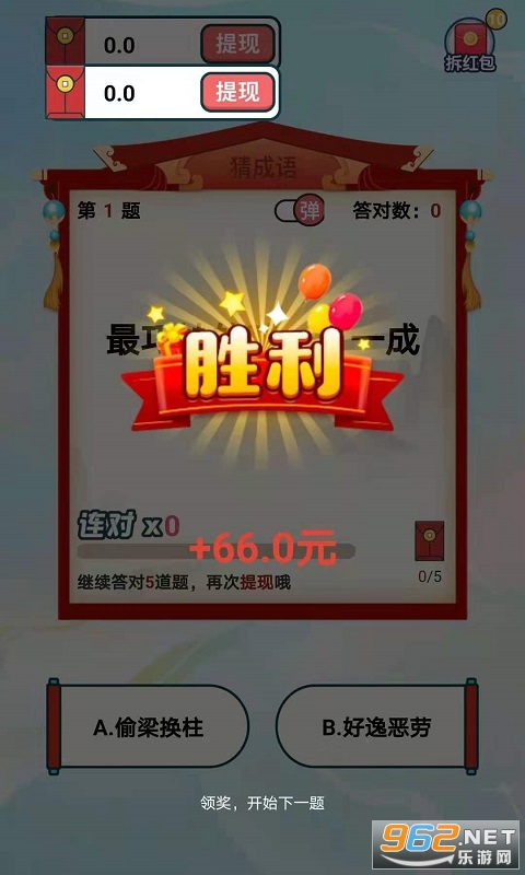 ���������Ϸ�����v1.0 ׬Ǯ���ͼ3