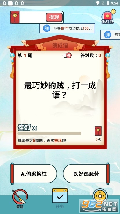 ���������Ϸ�����v1.0 ׬Ǯ���ͼ0