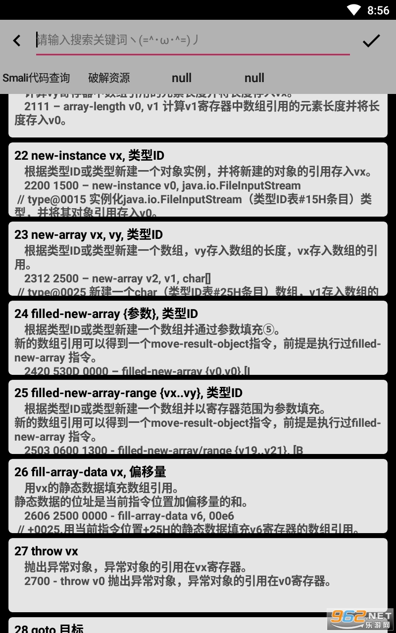 白嫖侠盒子免费版截图3