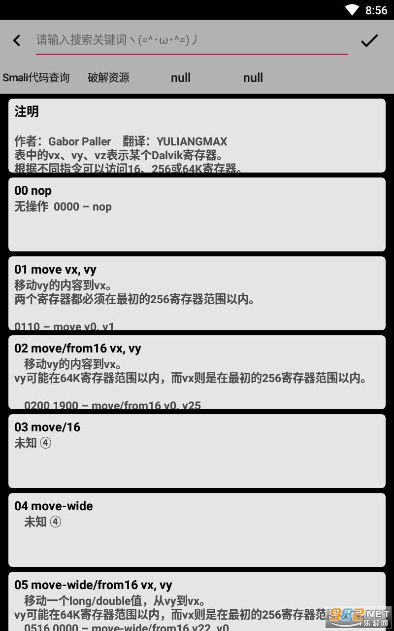 白嫖侠盒子免费版截图1
