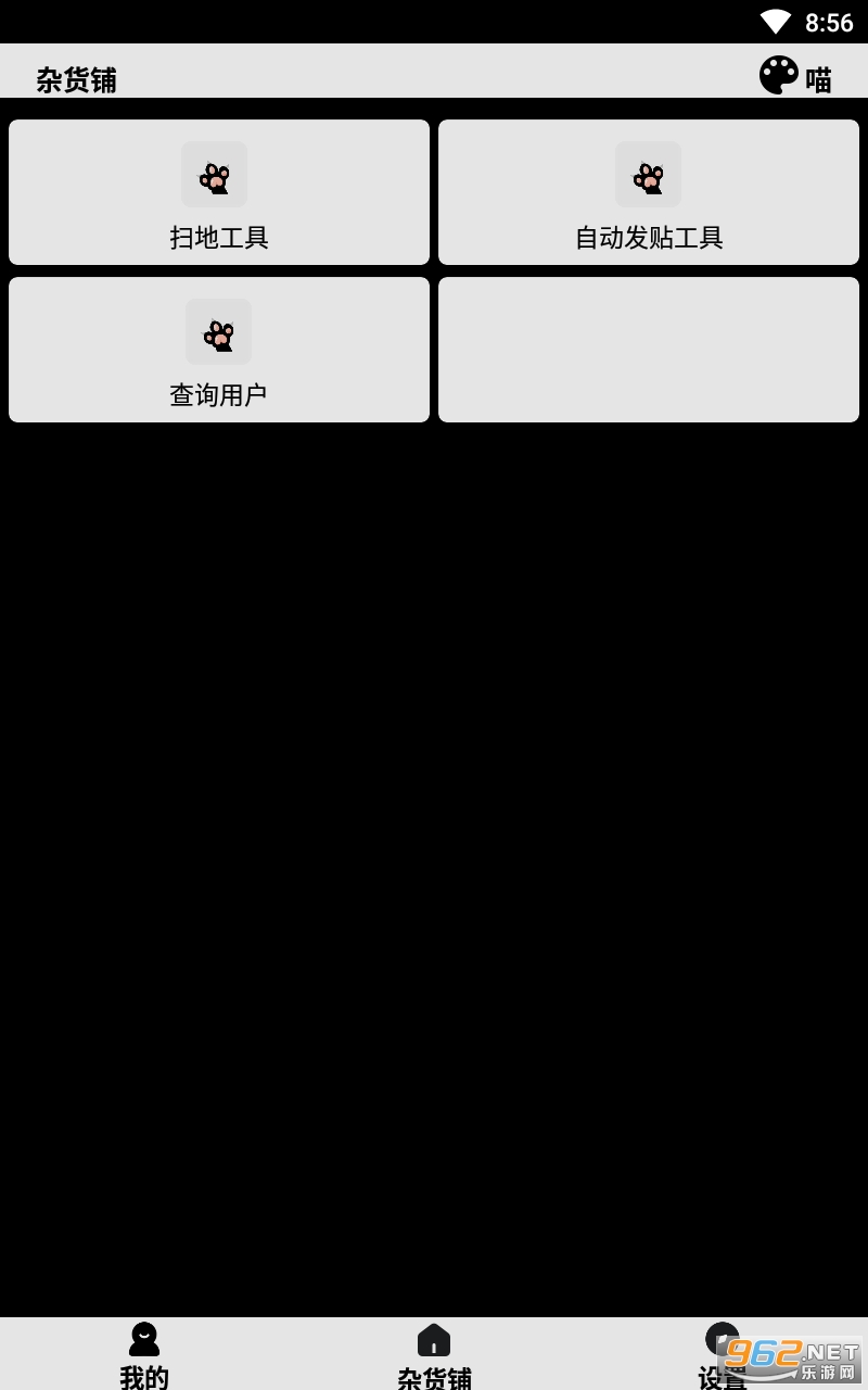 白嫖侠盒子免费版截图0