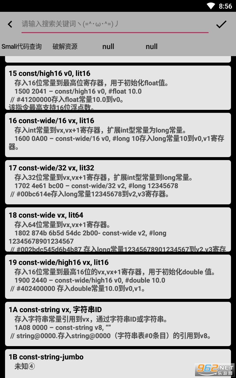 白嫖侠盒子免费版截图2