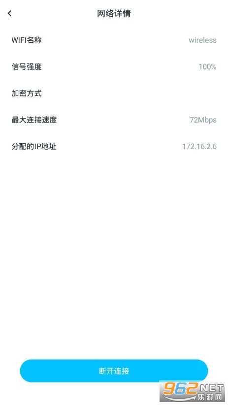 ����WIFI����v1.0.0 �ٷ����ͼ2