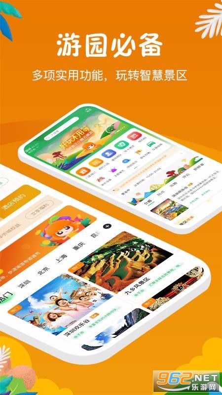 ��С��app�ٷ����ͼ1