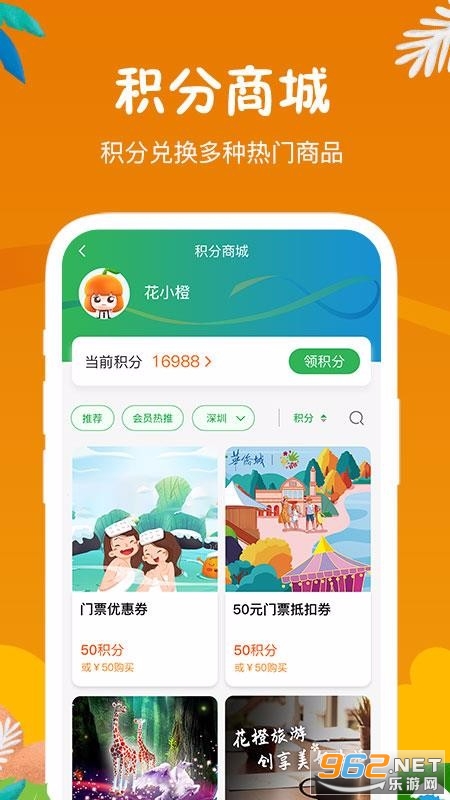 ��С��app�ٷ����ͼ3