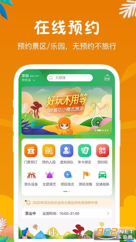 ��С��app�ٷ����ͼ2