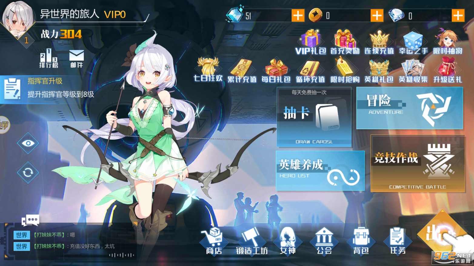 ����Ů����v1.1.0��׿���ͼ2