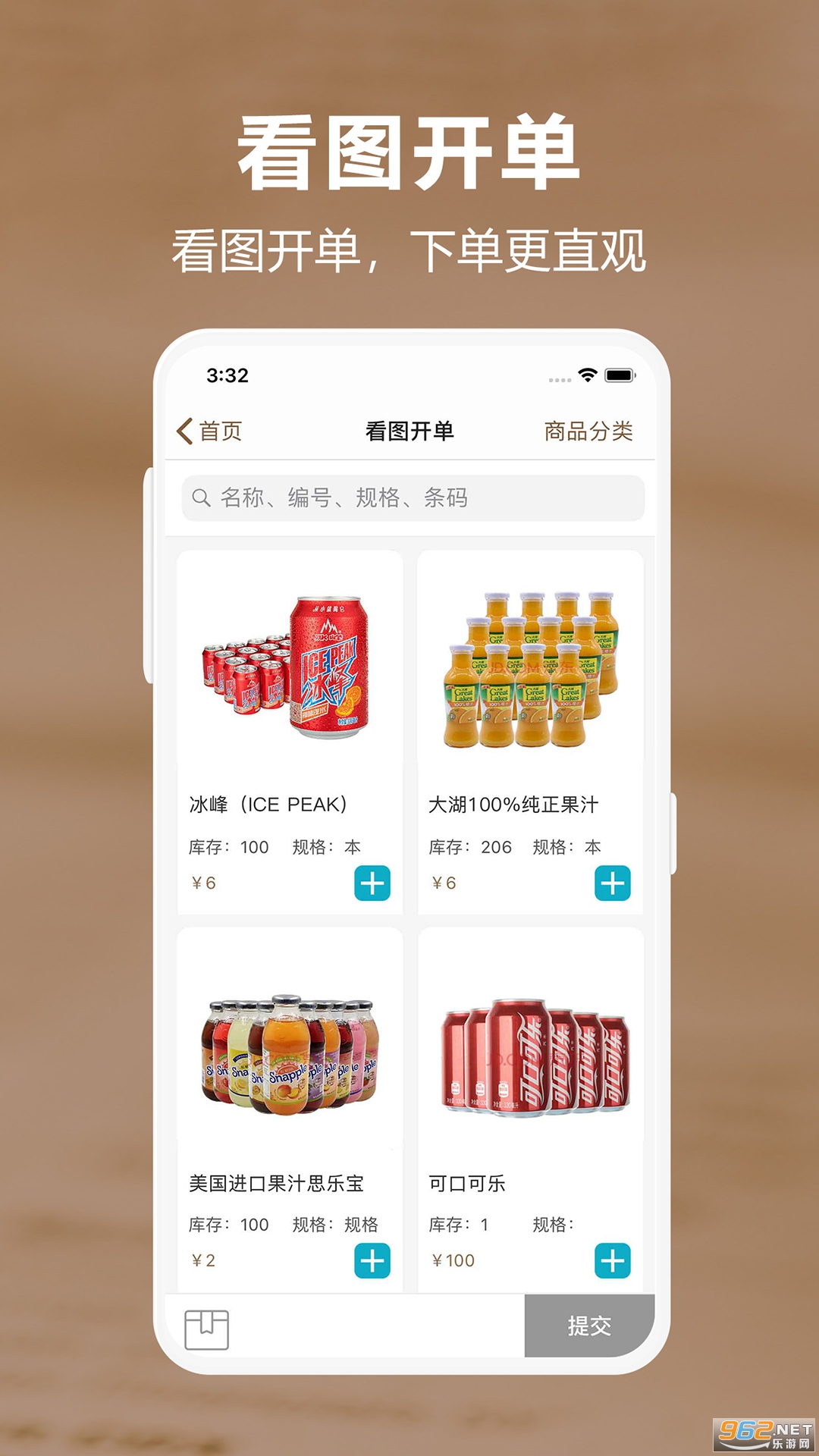 �ܼ�����ָ������׿��v1.3.2��ͼ1