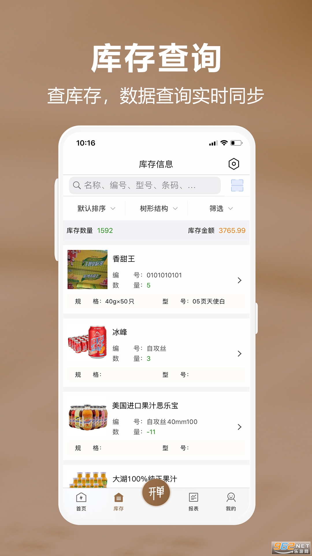 �ܼ�����ָ������׿��v1.3.2��ͼ0