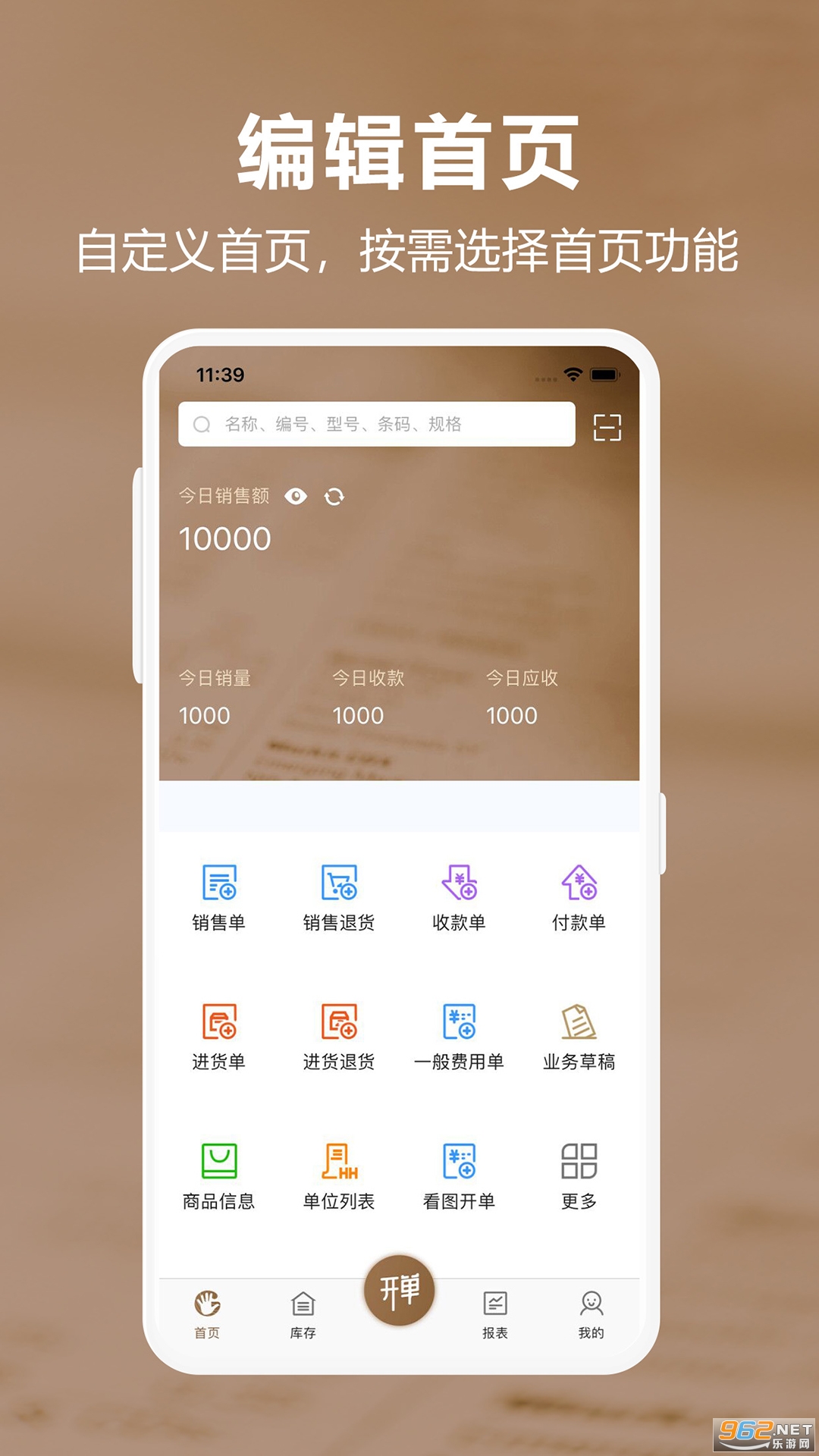 �ܼ�����ָ������׿��v1.3.2��ͼ4
