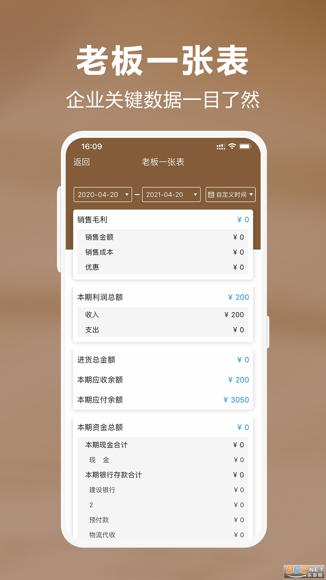 �ܼ�����ָ������׿��v1.3.2��ͼ2