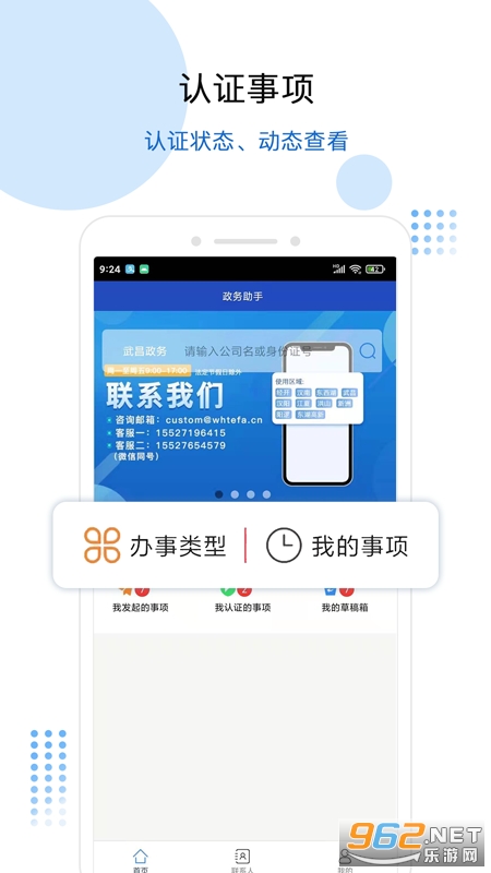 ��������v5.29.2.0 2022���°��ͼ1